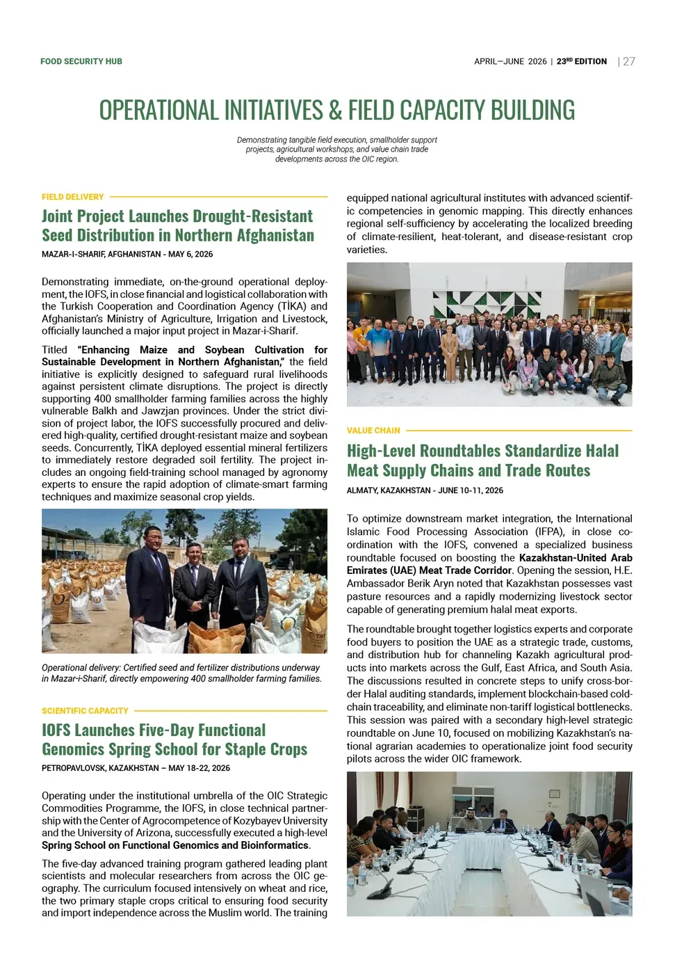 Food Security Hub · Выпуск 23: финальный дополнительный разворот